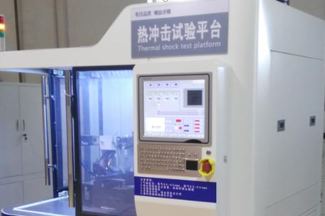热冲击试验设备的维修及升级改造