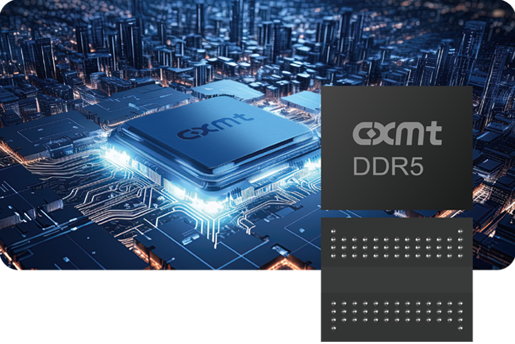 长鑫存储DDR5产品公开图