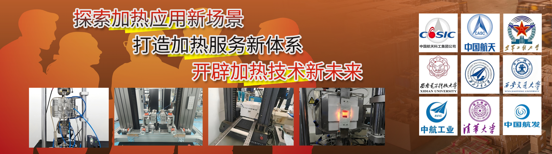 工程服务